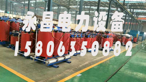 潍坊1600KVA干式变压器