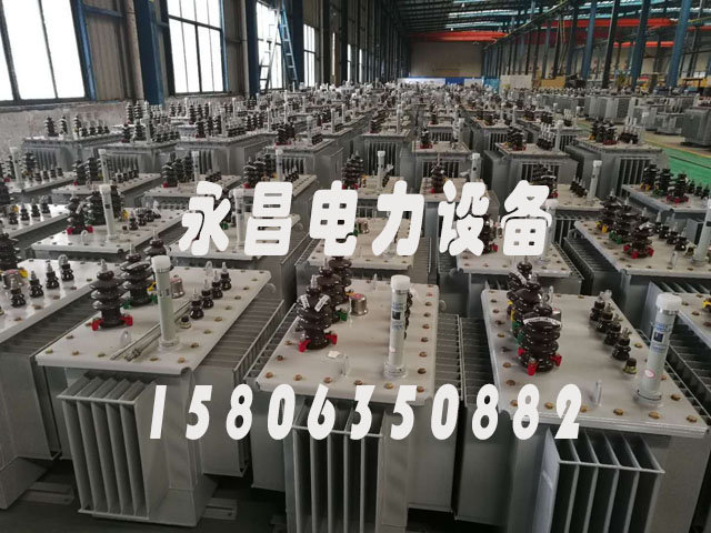 潍坊S11-1000KVA油浸式电力变压器